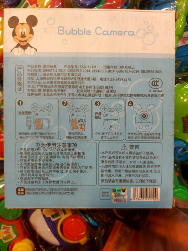 Mickey Mouse Bubble Camera - Image 5